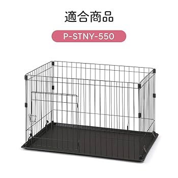 Amazon | アイリスオーヤマ システムサークル用屋根 STSY-1200T